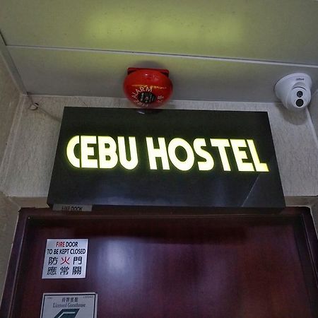 Cebu Hostel Kowloon  Εξωτερικό φωτογραφία