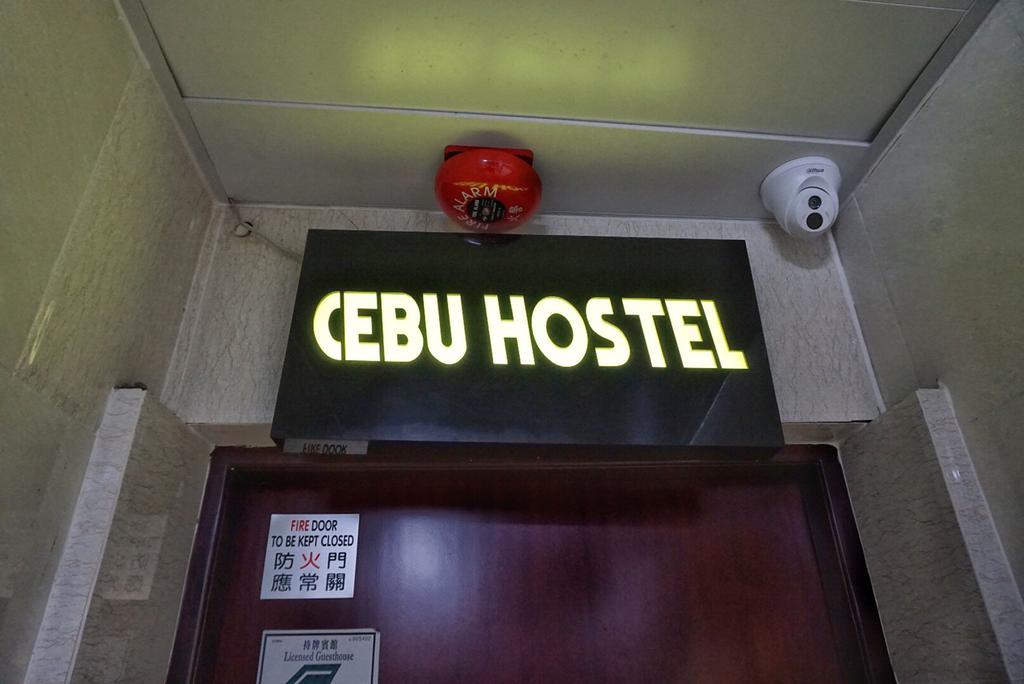 Cebu Hostel Kowloon  Εξωτερικό φωτογραφία